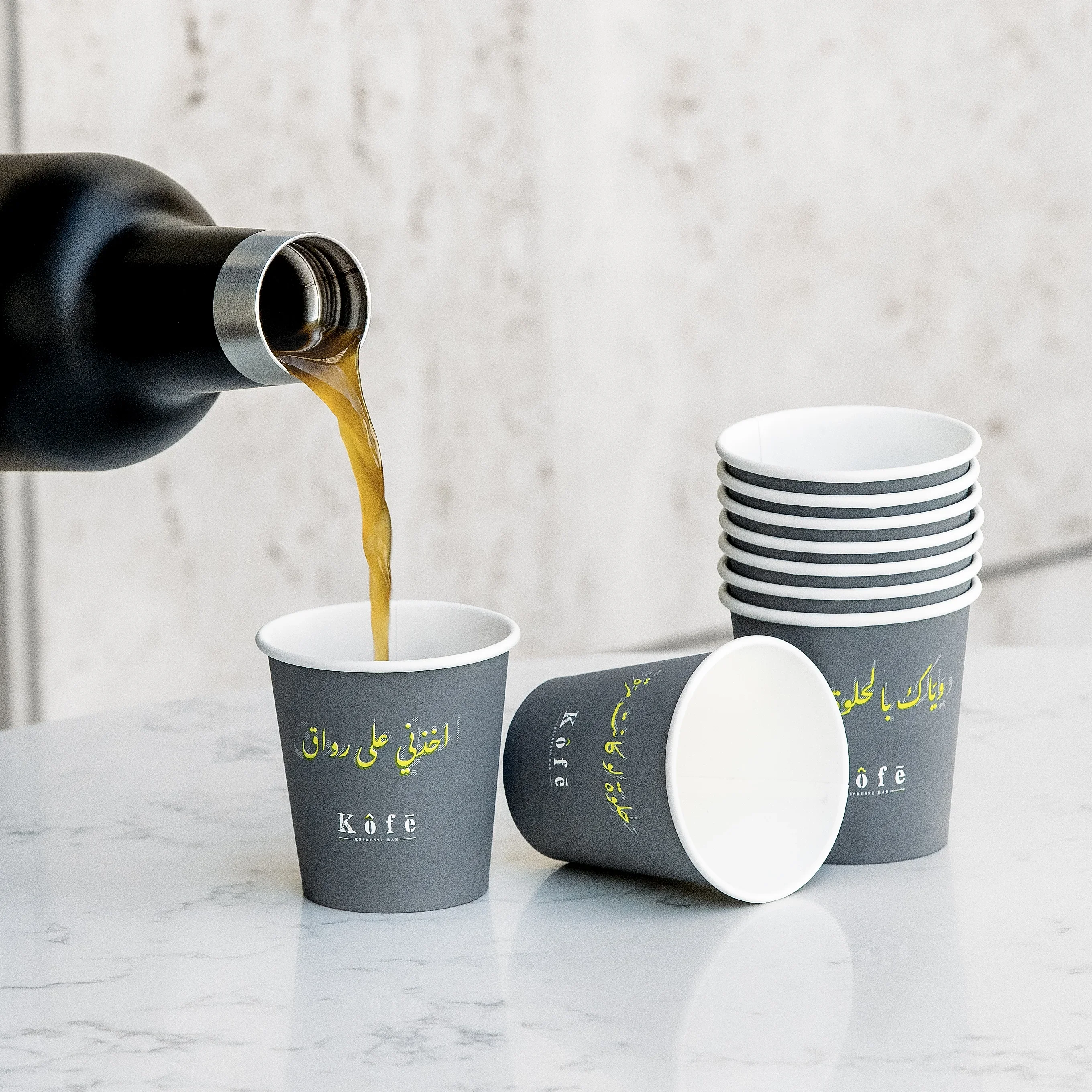 Arabic 'Shaqra' Coffee Flask Bottle